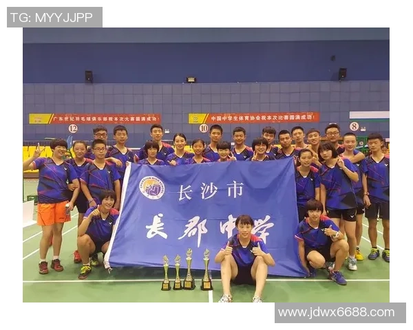 北京羽毛球队心理素质分析与提升策略研究报告