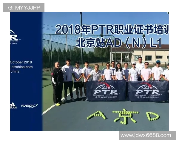 赛后复盘西安网球队与武汉网球队的精彩对决与经验总结